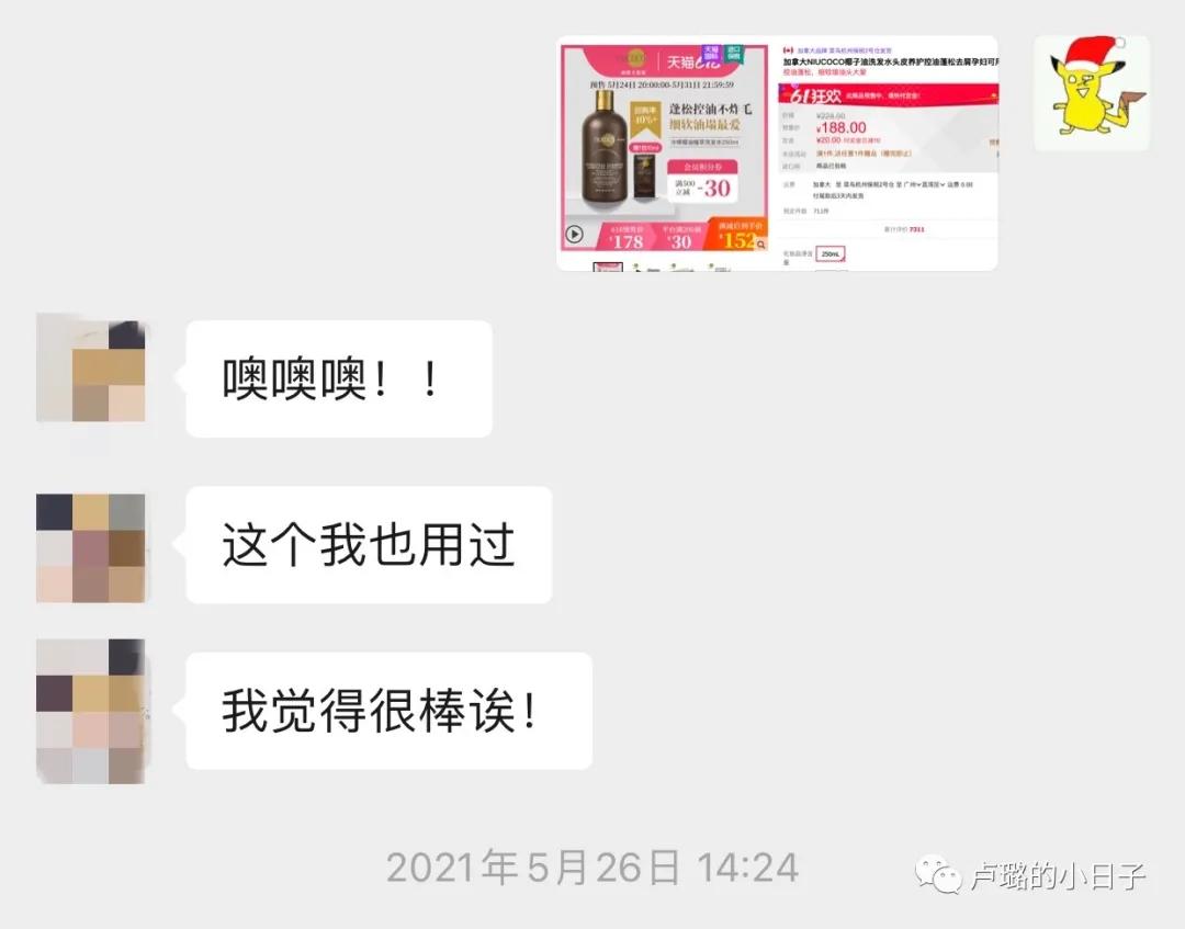 盘点那些恶心但又好用的东西,好用又不贵的所有东西