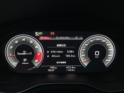 优等生出现学习态度浮躁,深度试驾奥迪a4l