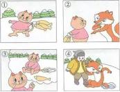 二年级语文期末复习全册重点知识,二年级上册期末试卷语文2020-2021