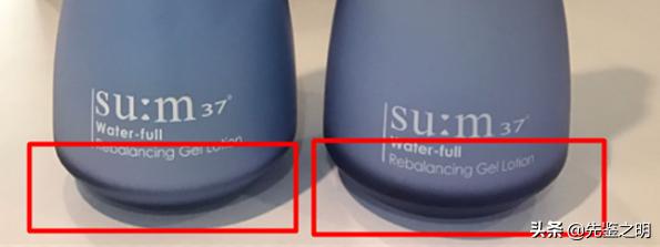 苏秘37小样真假辨别,苏秘37有没有假货