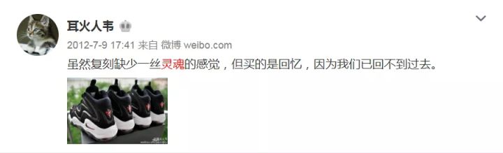 如果能享受被复刻的“待遇”，这双鞋一定不简单！