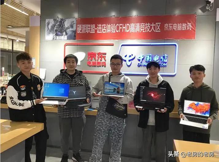 京东电脑数码大学城店,京东电脑数码钜惠来袭