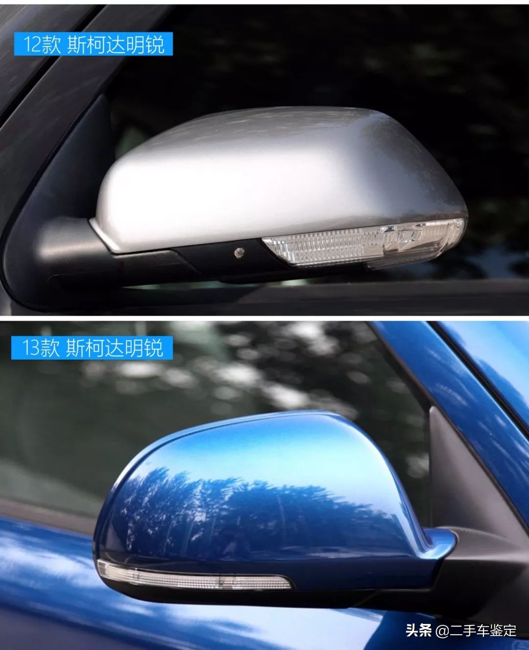 斯柯达怎么区分5a和5c,五分钟区分不同年款的奥迪q7