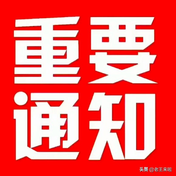 体育道德风尚奖最佳组织奖,体育道德风尚奖先进个人