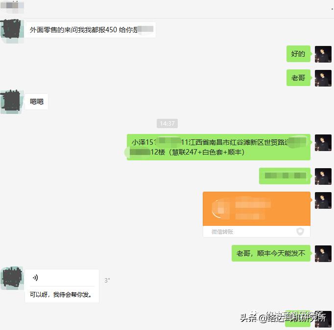 华强北七月耳机,华强北蓝牙耳机7p