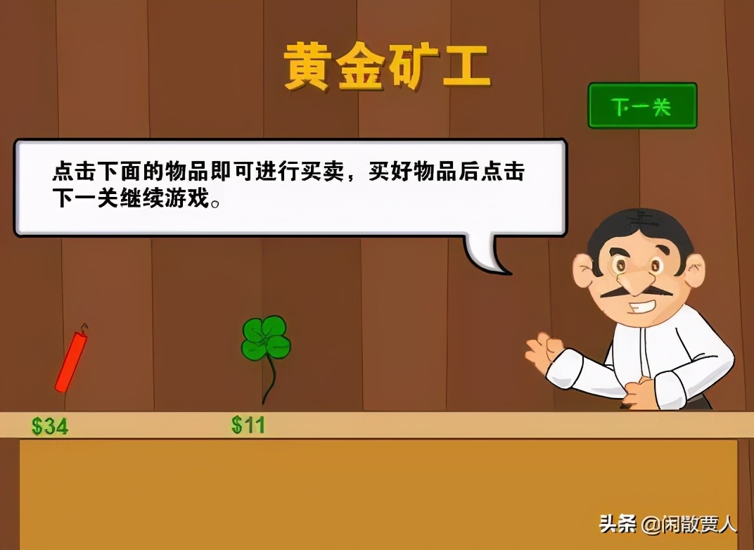 4399小游戏你最喜欢玩哪一个,4399小游戏上的优质游戏都有哪些