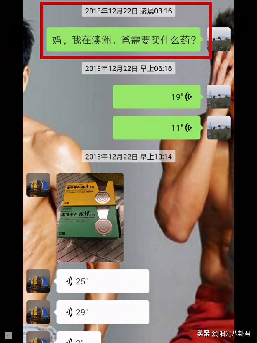 林生斌发微博道歉朱小贞,林生斌连发5文回应质疑