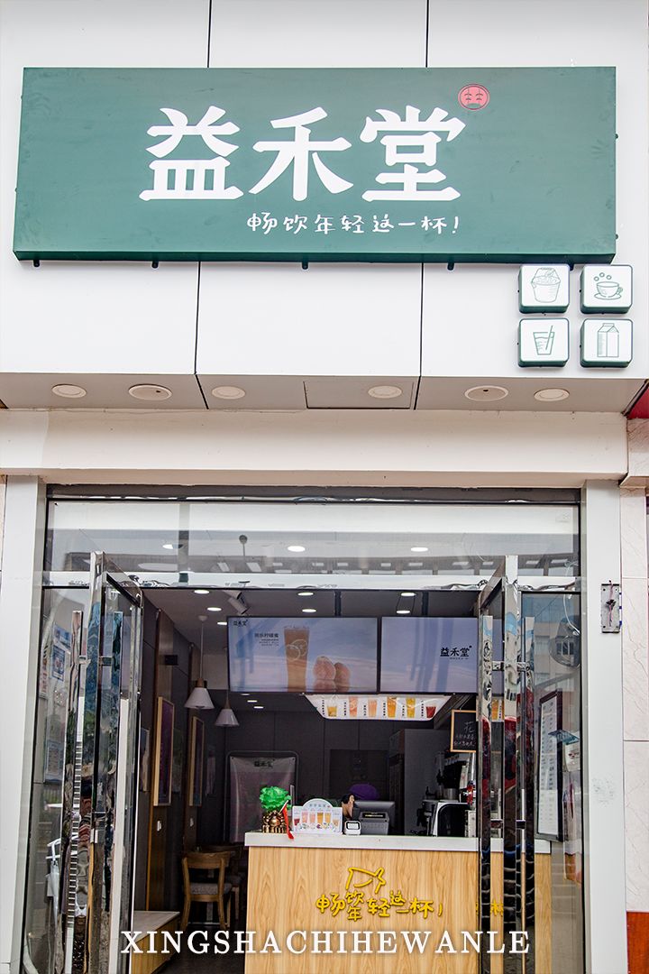 湖南工程职业技术学院地址详细,下一站河南工程学院