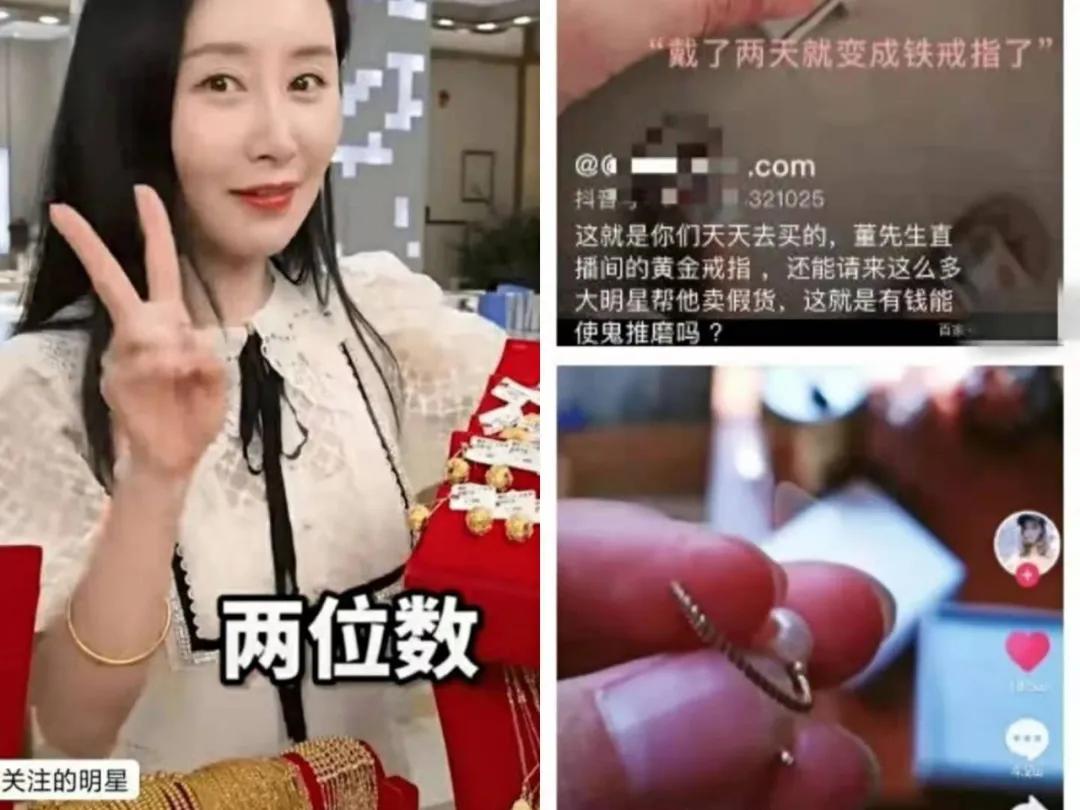 个人大量购买黄金,一出手就买上百万的珠宝