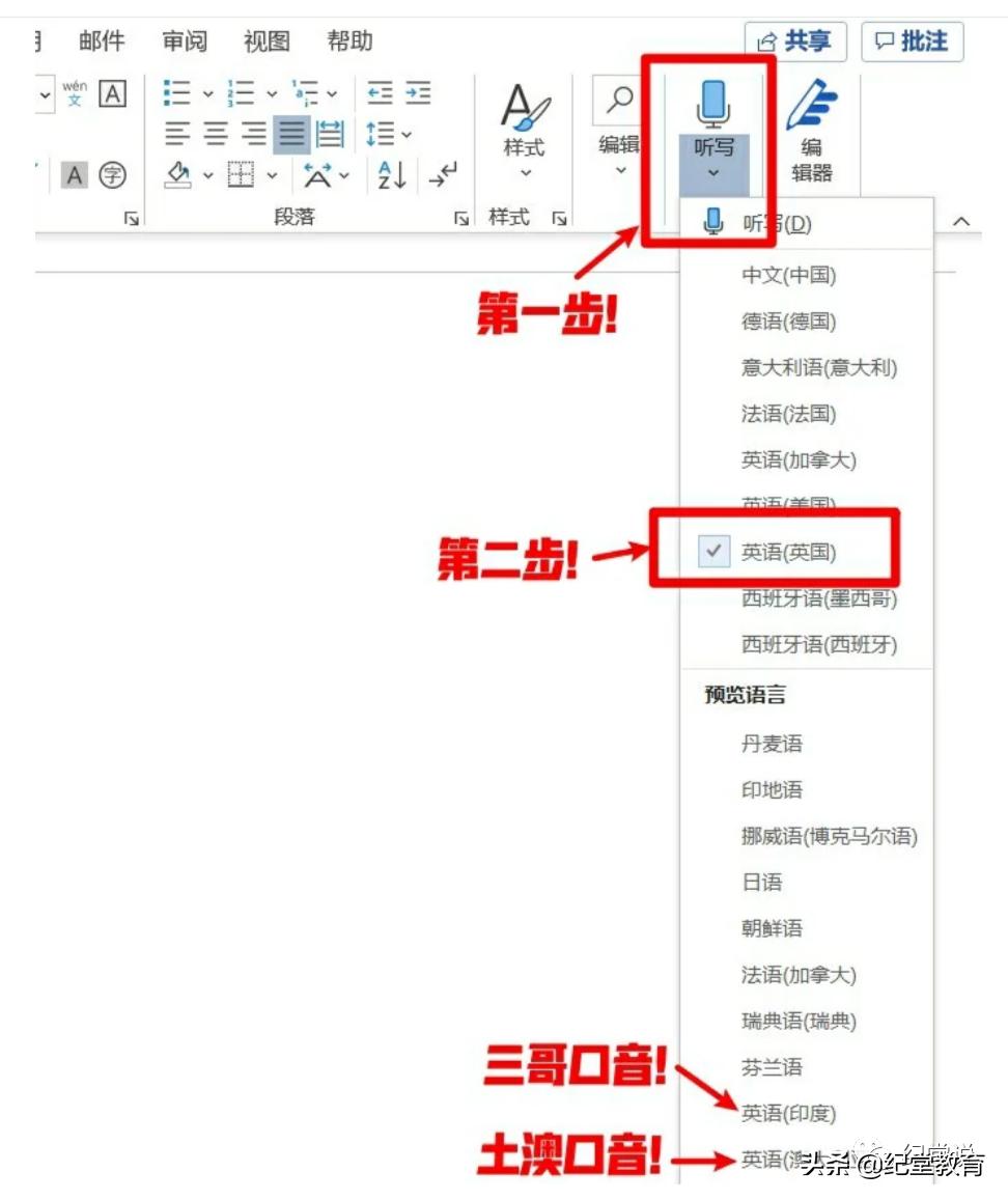留学网课必备软件哪个好点,网课必备用品