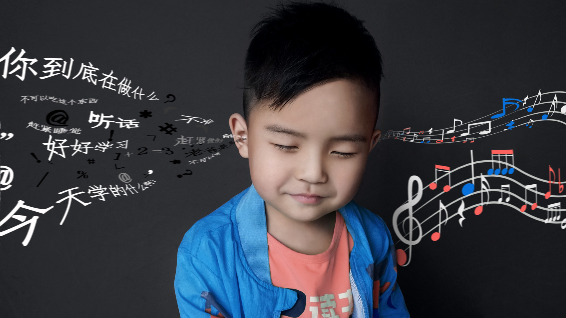 和孩子好好说话不听揍一顿才管用,好好说话不听非要吼怎么办