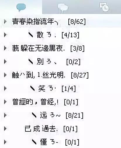 马化腾说：你们可以注销QQ号，这次真的886。