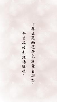 思念亡人到极致的诗句,七句想念句子