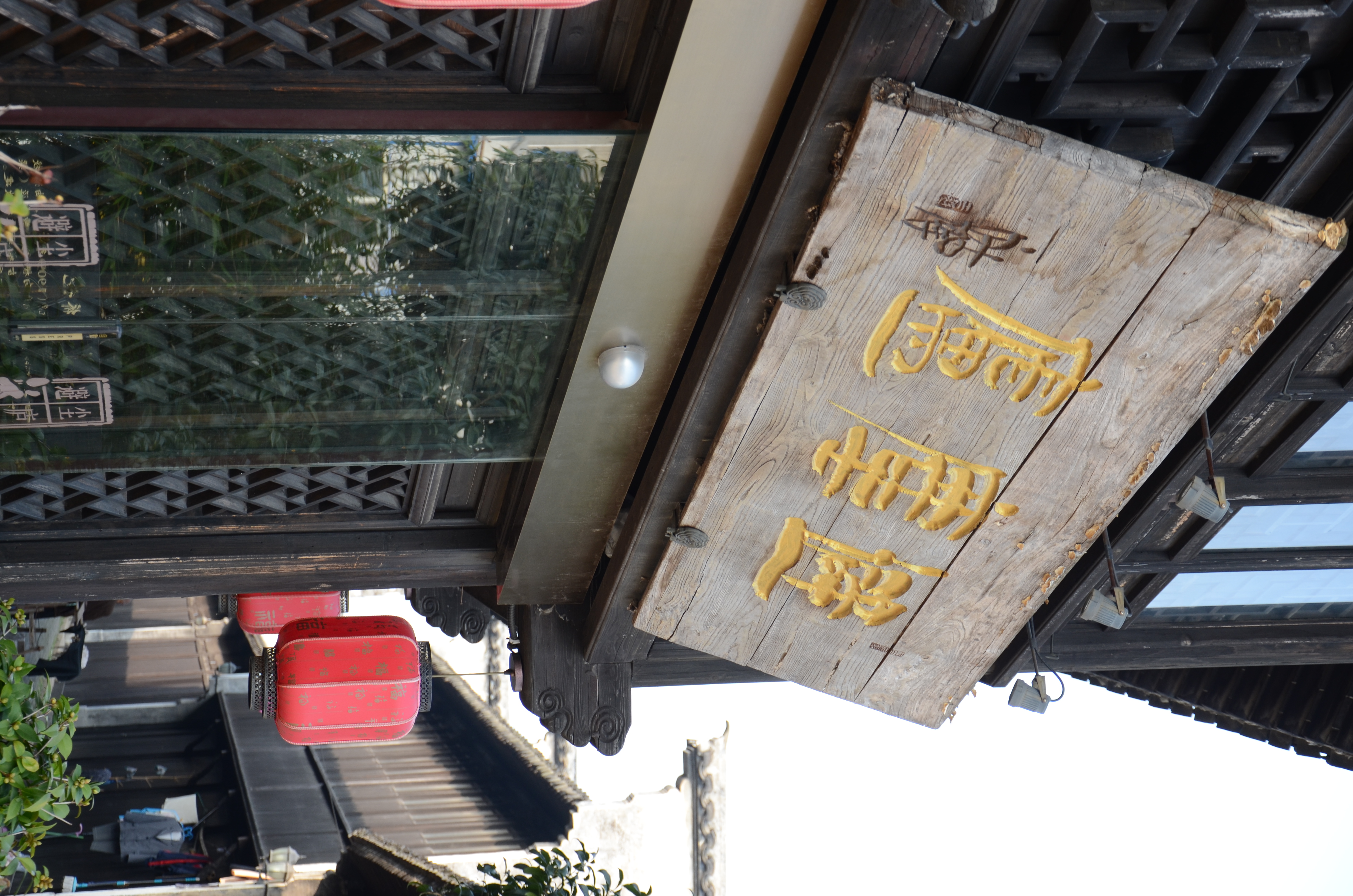 无锡大娄巷名人周舜卿,周舜卿的传奇人生心得