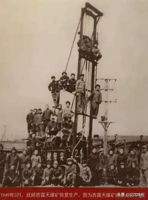 辽宁70年成就展,辽宁成就展示