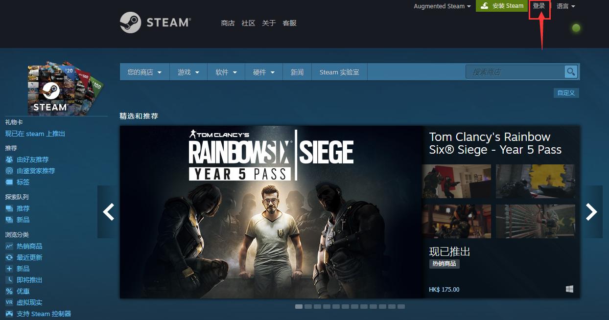 新人入坑steam注意事项,小白入坑steam必备知识
