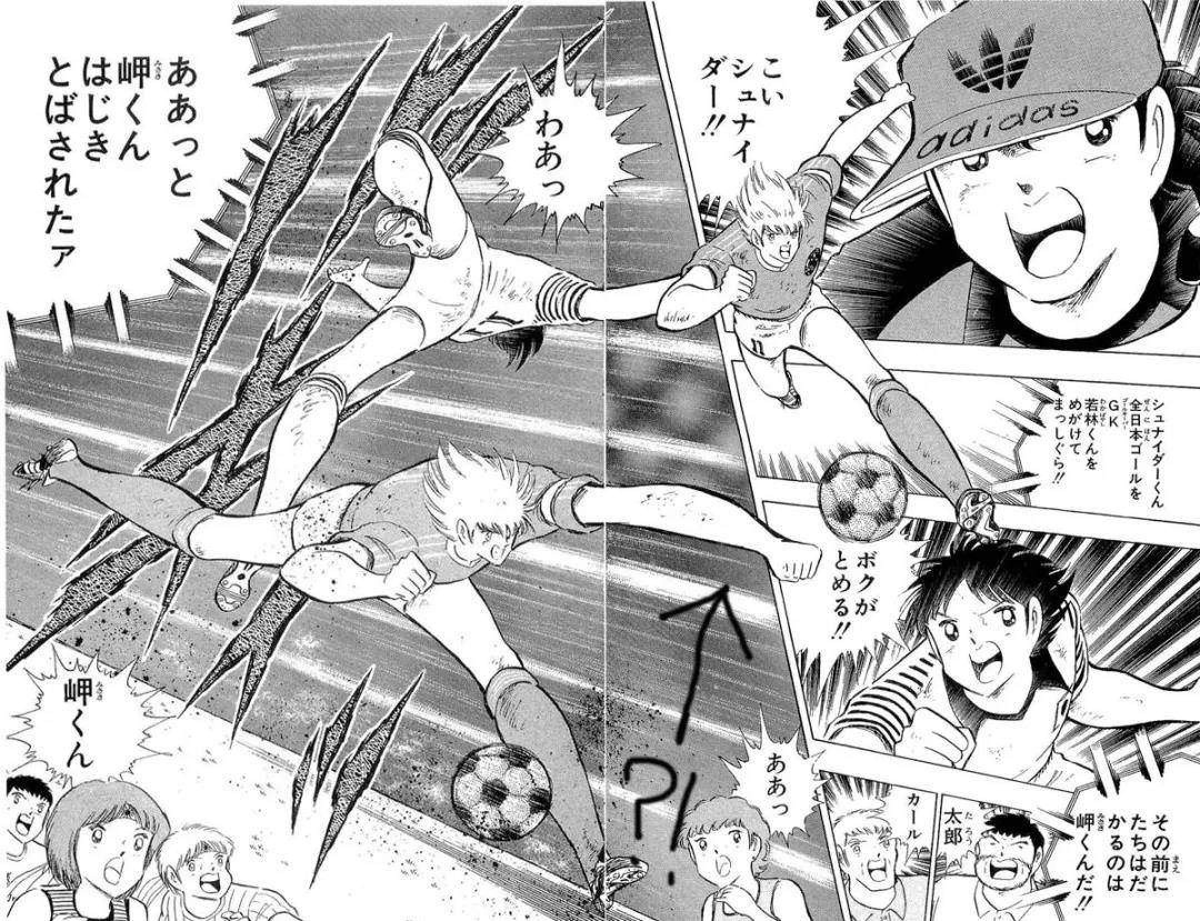 中国盲人足球08奥运会,中国盲人足球队有多厉害