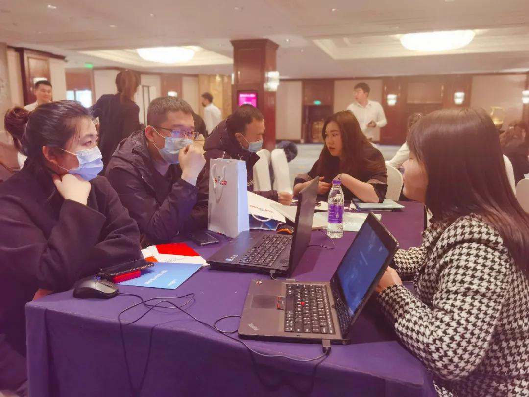 爱采购数智大会,爱采购峰会