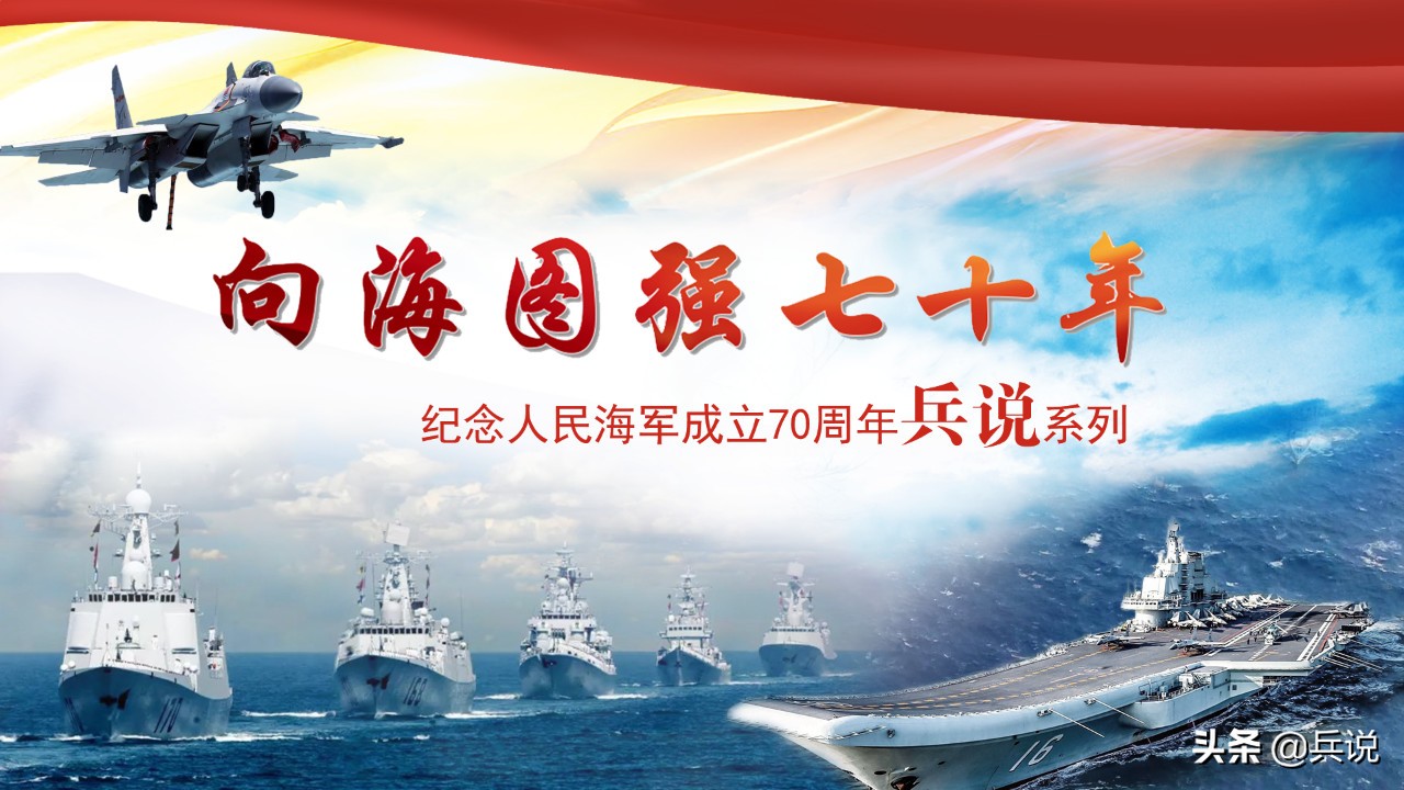 您是海军司令，怎么还租我的渔船？萧劲光终生难忘渔民之问