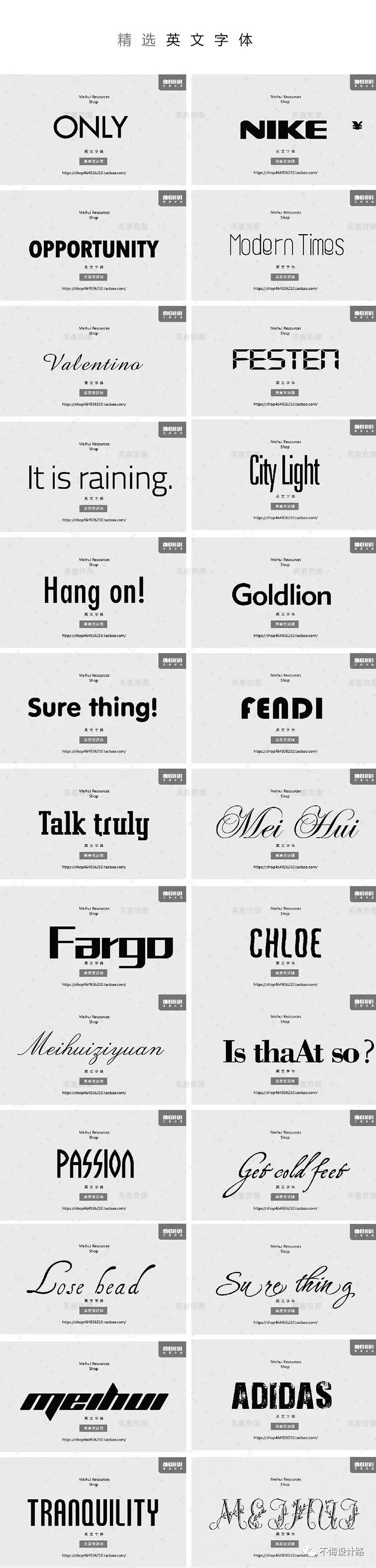 平面广告设计中常用的字体有哪些,广告设计字体设计组合方式和技巧