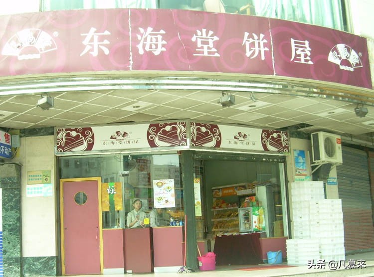 广东佛山顺德哪家蛋糕店好吃,佛山最好的蛋糕店