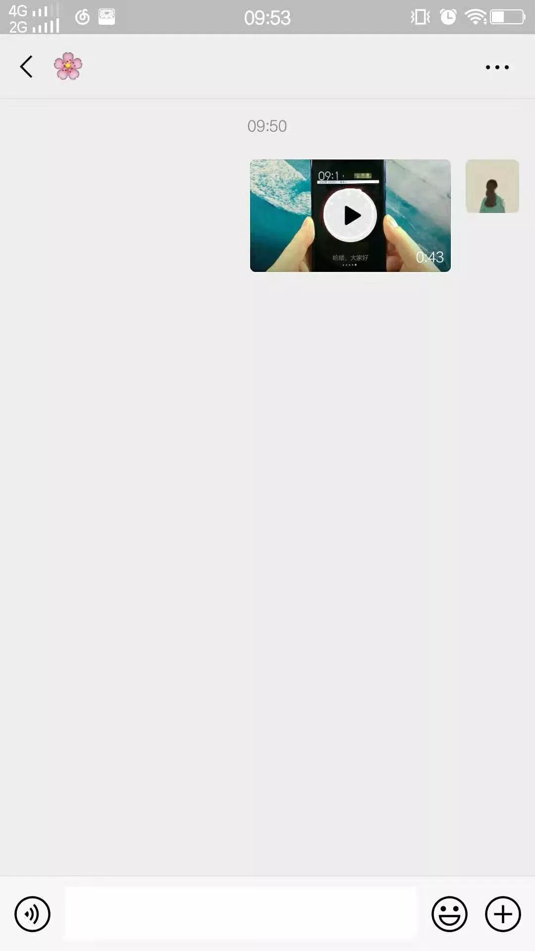 教你怎么用微信发超大视频