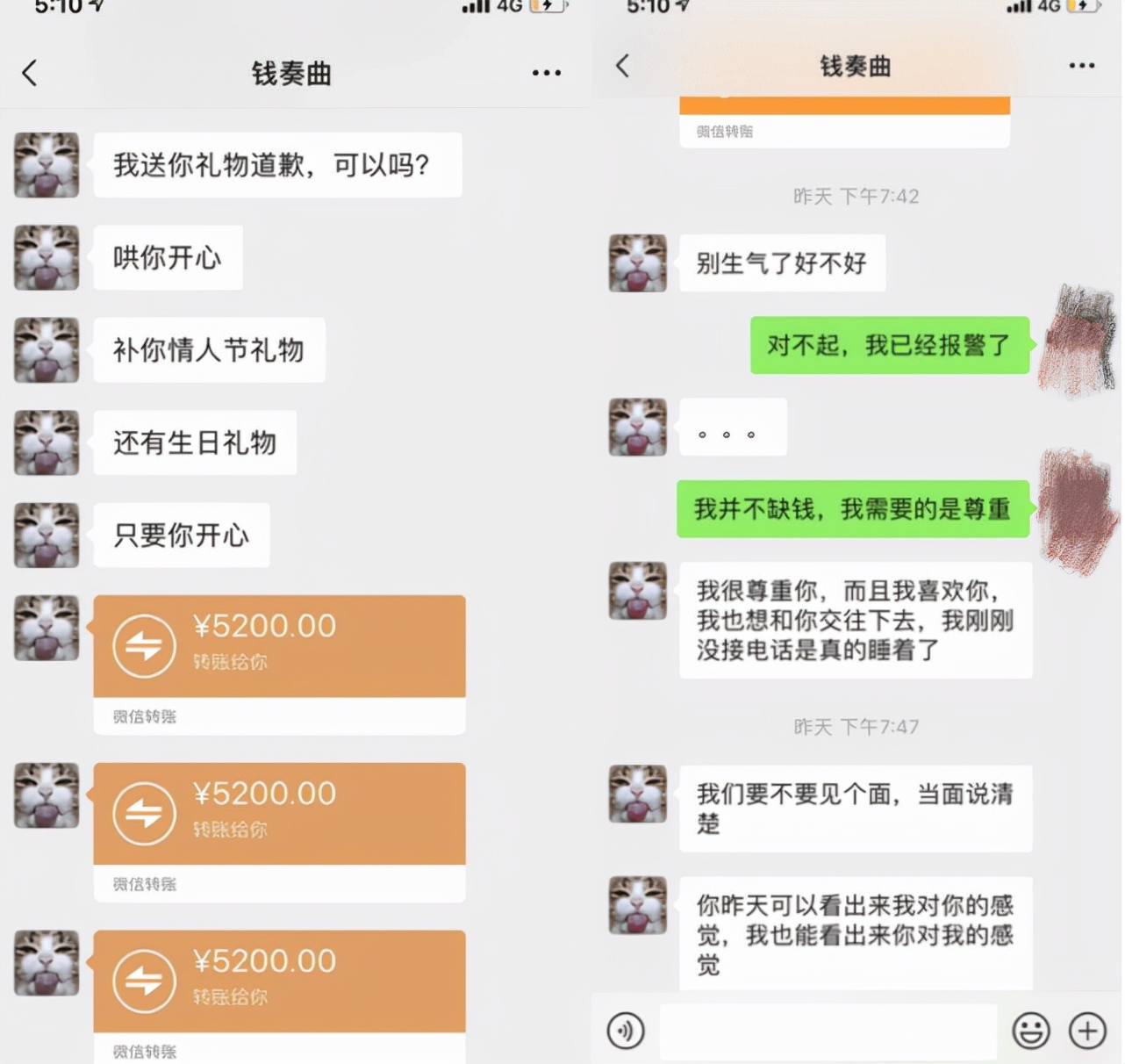 钱枫被举报侵犯女观众，好男人形象崩塌，被网友扒出原来是个LSP