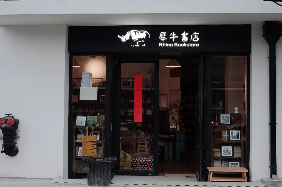 上海二手漫画书店,上海二手书便宜市场
