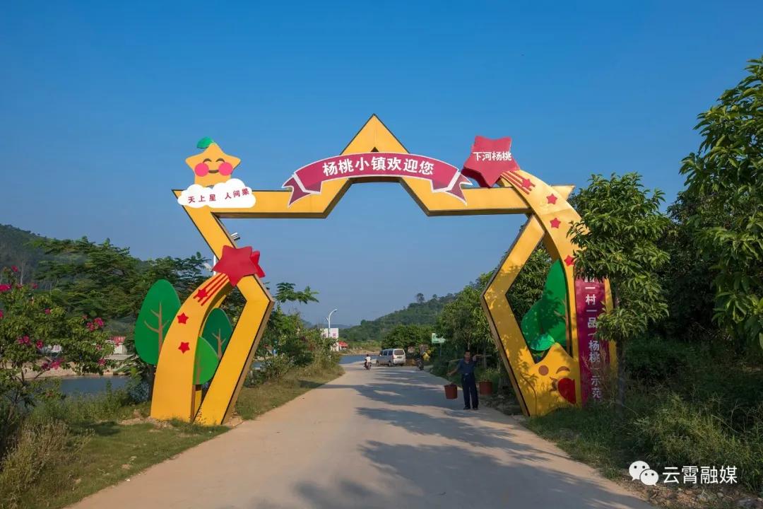 国庆云霄旅游攻略,国庆中秋旅行推荐