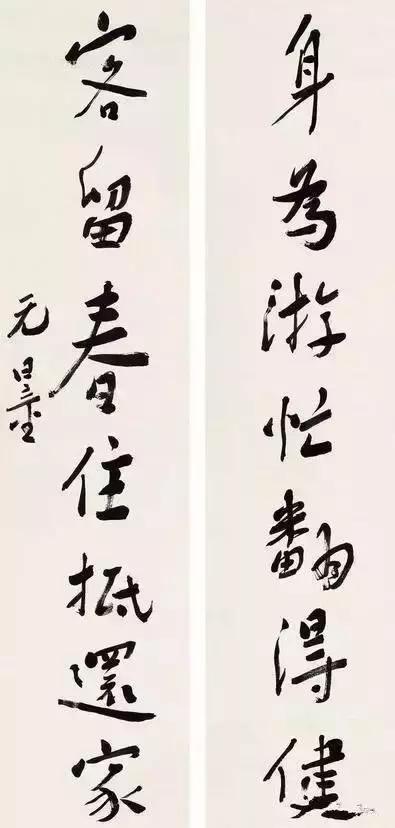 谢无量的书法，孩儿体？否也