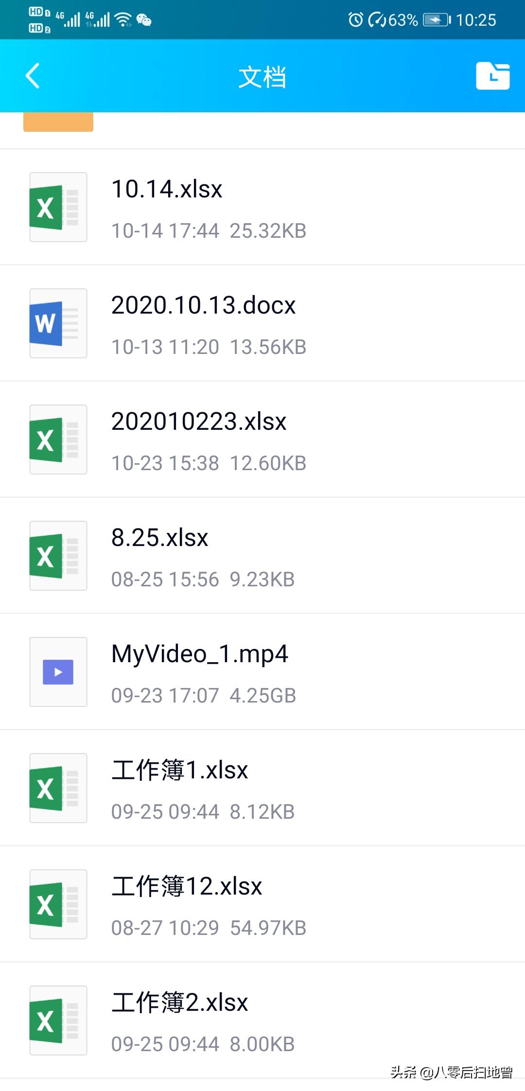 通过qq远程操控手机,通过qq远程操控另一台电脑