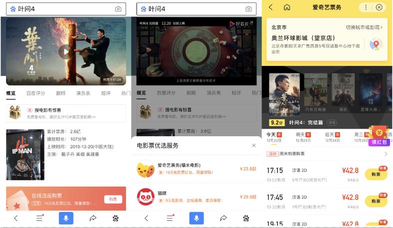 双旦网购有优惠吗,双旦软件