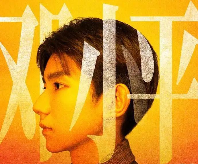 王源拥有另一种身份，TFBOYS面临解散？我们来看经纪公司怎么说