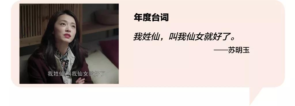 南都十大2020人物,2021年南都娱乐十大人物