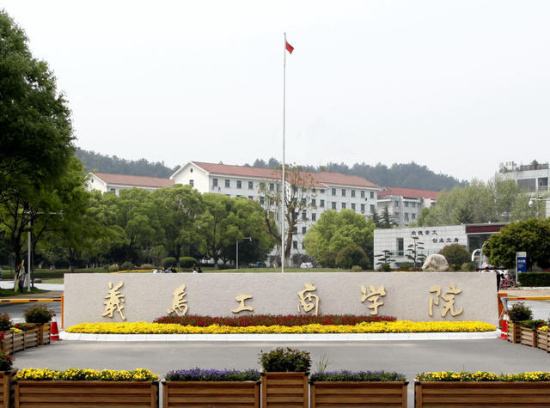 璐瘨瀛﹀瓙鎴愮哗浼樼,涓撳崌鏈湁鍙兘璇勪笂浼樼姣曚笟鐢熷悧