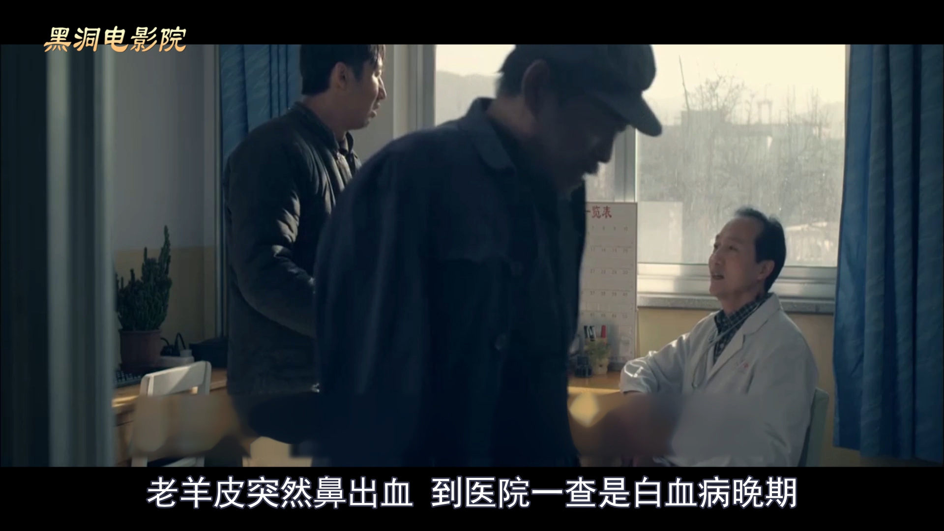 黄河捞尸人电影解说版,黄河捞尸人内容简介