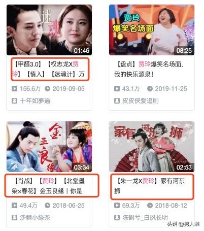 赵四刘能cp头像连图,刘能和赵四的cp名字