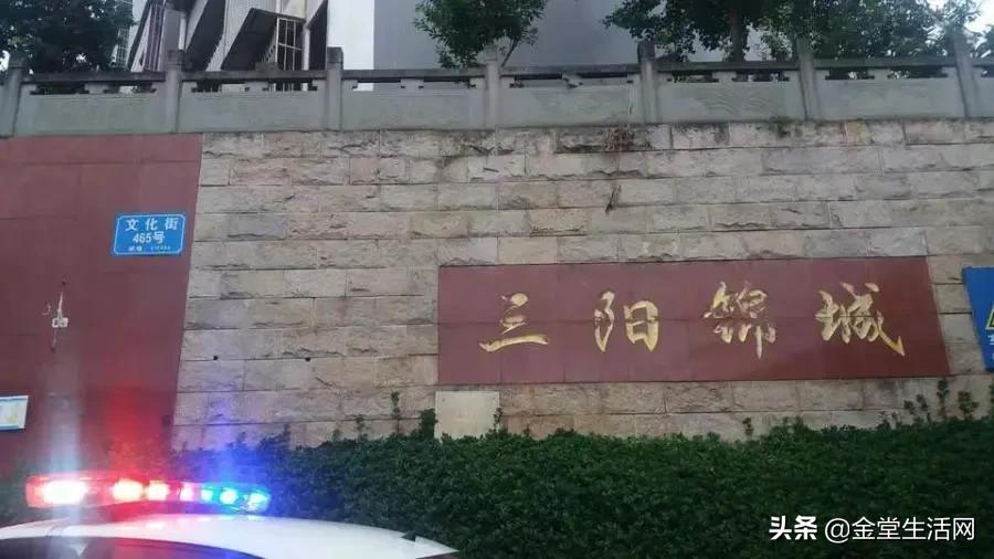 金堂县淮口解放路50号,解放路49号院二手房