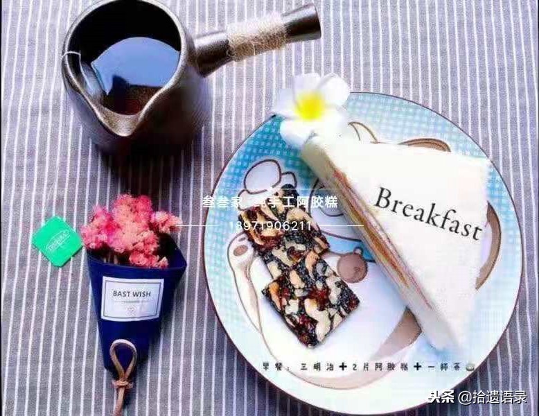 手工阿胶糕500g纯手工制作,叁叁纯手工