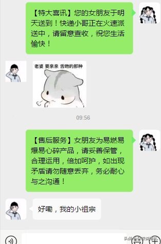如此男版伴奏合拍,如何花样撩男友