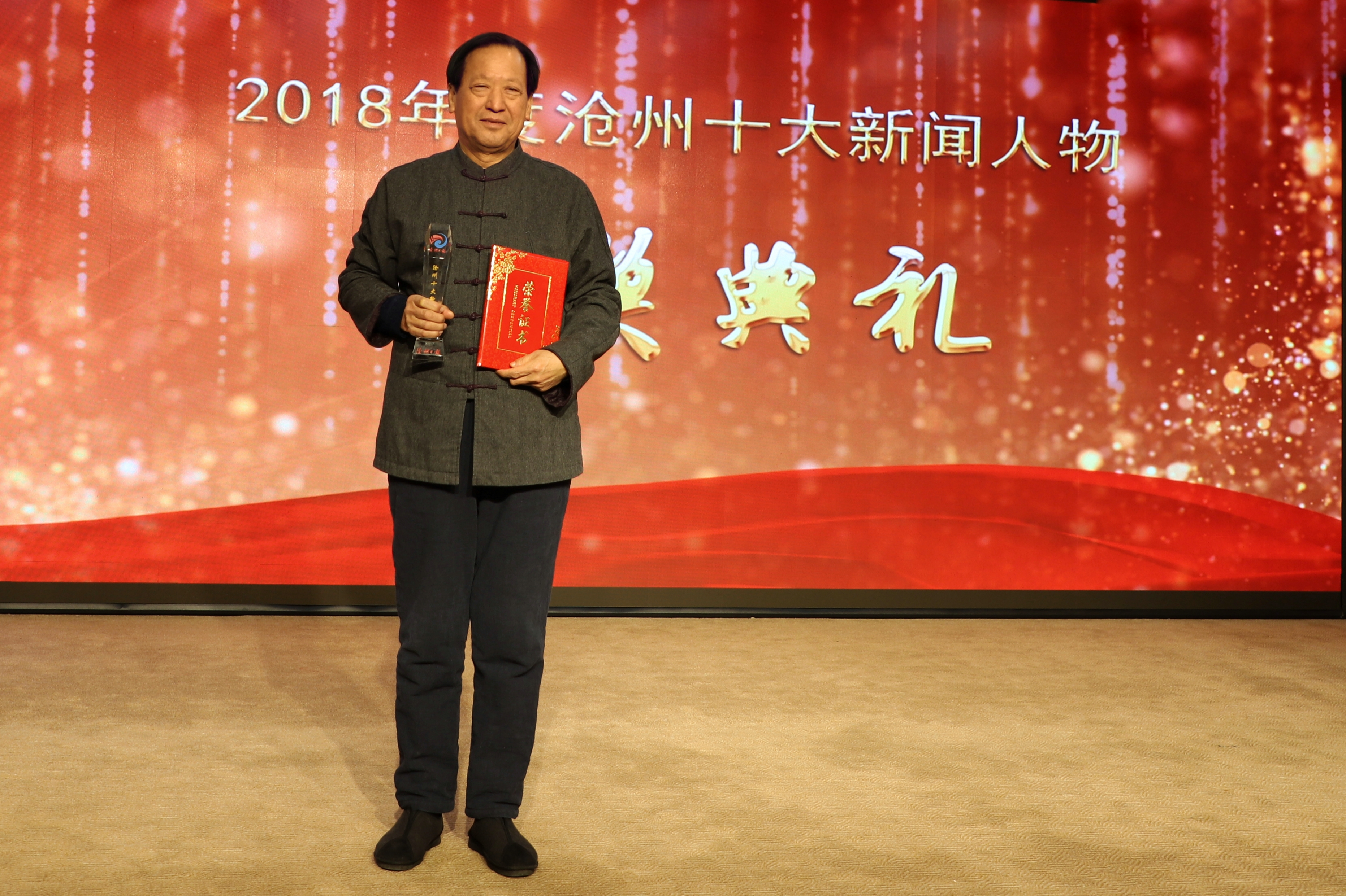 田国福：每个物件上都跳跃着活泼泼的《诗经》