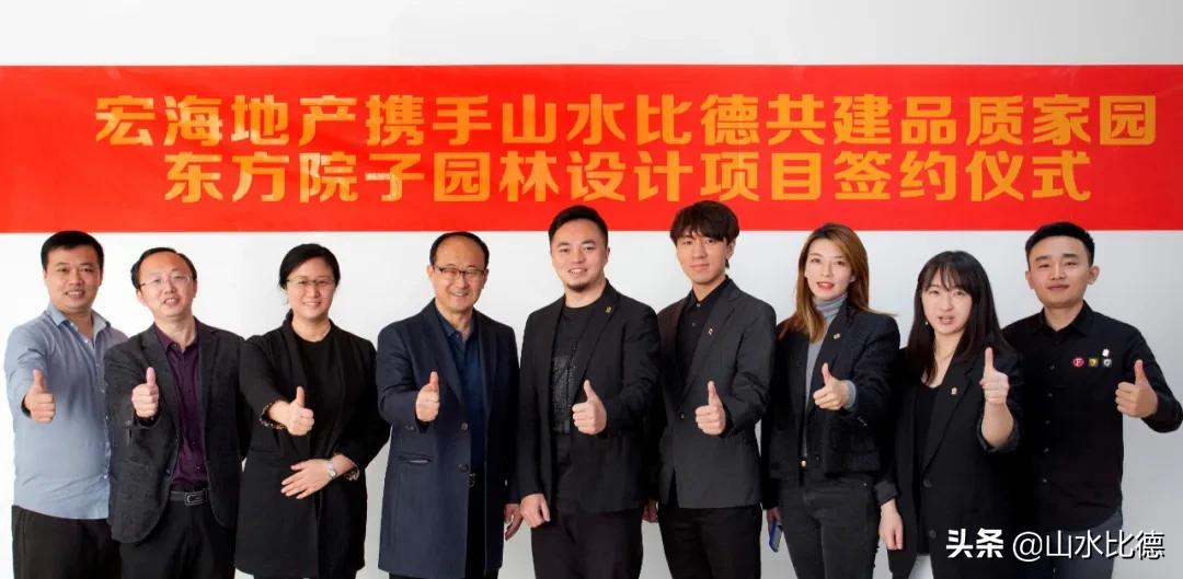 山水比德股份最新消息,山水比德的企业愿景