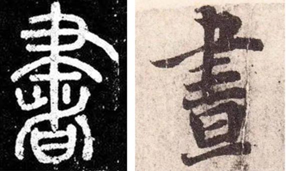 如何写好书法中的落款,如何写好书法中的长竖