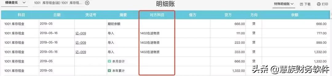怎么打印已经申报完的财务报表,好会计怎么打印财务报表
