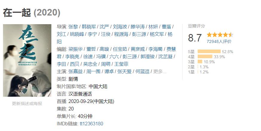 20年国产高分剧推荐,近十年豆瓣高分中国电视剧