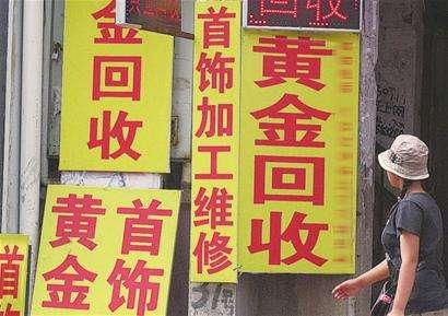 结婚三金买黄金的好还是铂金的,结婚买三金手镯手链怎么最保值