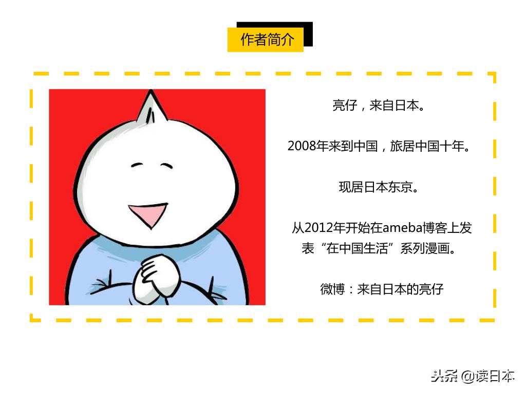 为什么日本人不喜欢去名古屋,日本名古屋受欢迎吗