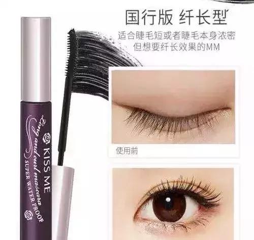 三分钟学会夹睫毛和刷睫毛,教大家一招正确的刷睫毛