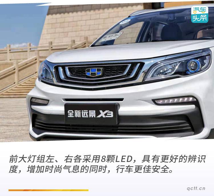 远景x3沙漠之行,看吉利全新远景x3如何征服全地形