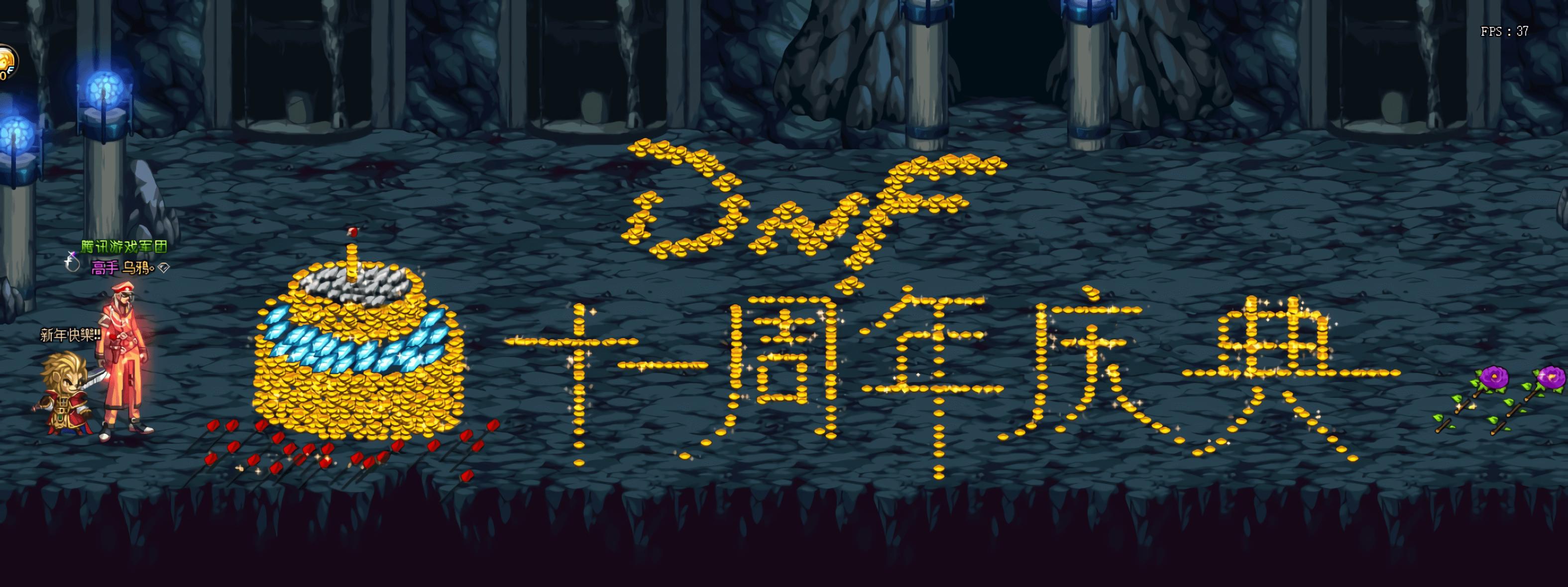 dnf工作室主要做什么,目前dnf工作室大概什么收入